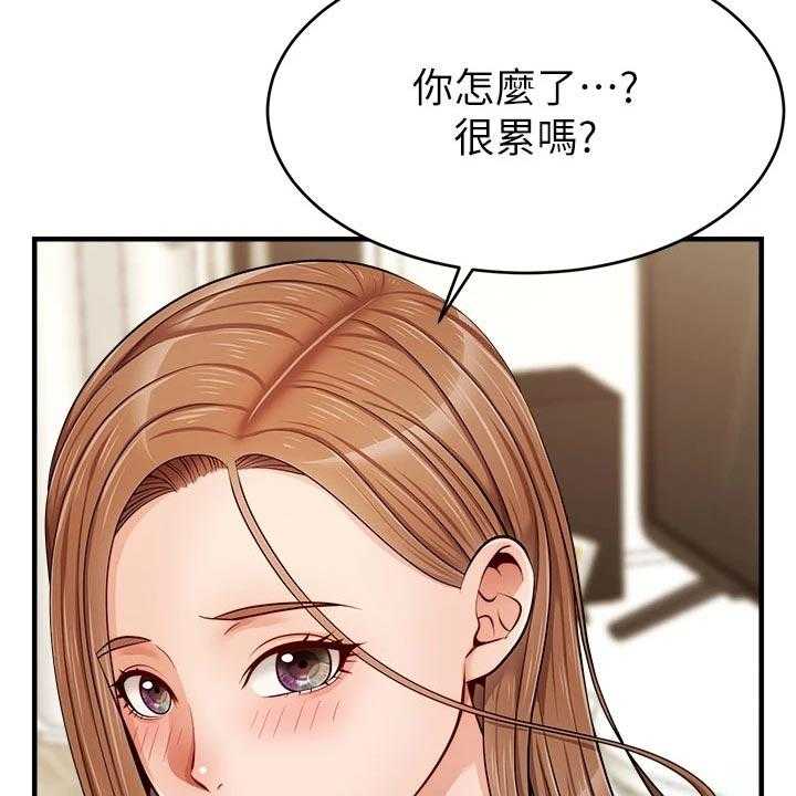 《家人的意义》漫画最新章节第21话 21_家庭聚会免费下拉式在线观看章节第【26】张图片