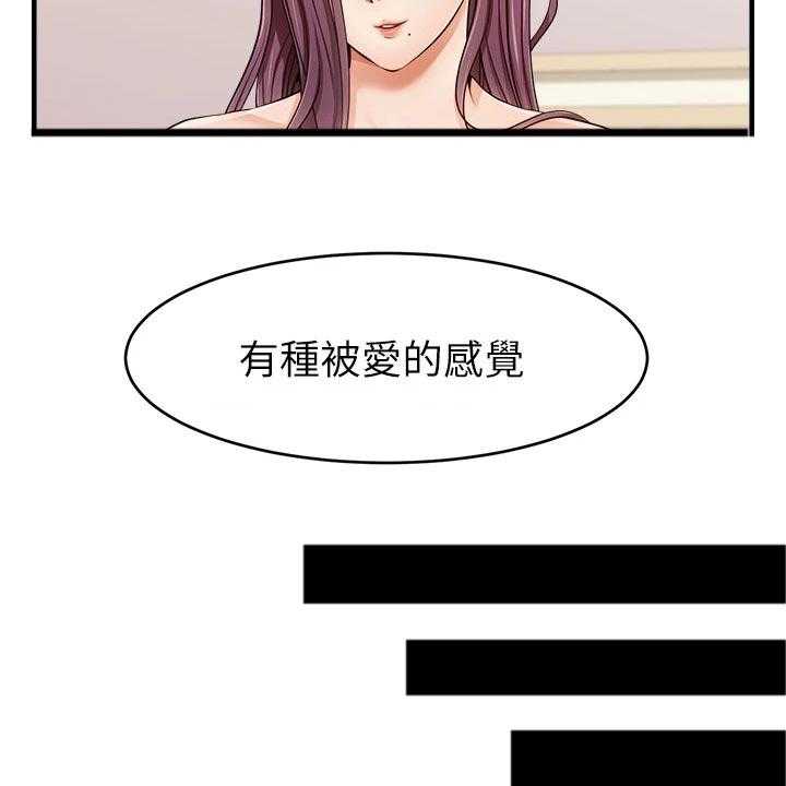 《家人的意义》漫画最新章节第21话 21_家庭聚会免费下拉式在线观看章节第【2】张图片