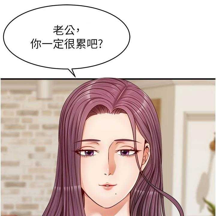 《家人的意义》漫画最新章节第21话 21_家庭聚会免费下拉式在线观看章节第【35】张图片