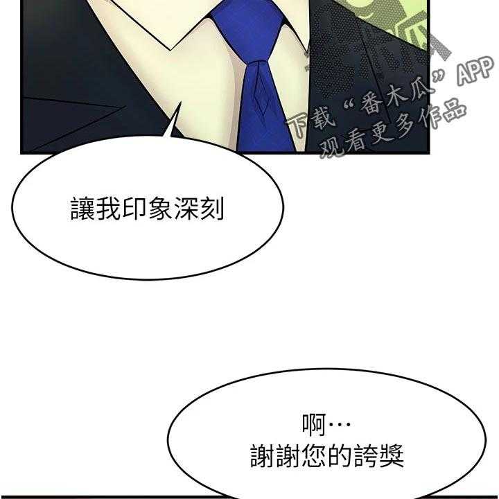 《家人的意义》漫画最新章节第20话 20_检查论文免费下拉式在线观看章节第【12】张图片