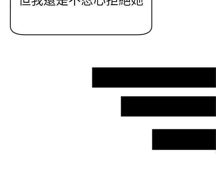 《家人的意义》漫画最新章节第20话 20_检查论文免费下拉式在线观看章节第【1】张图片