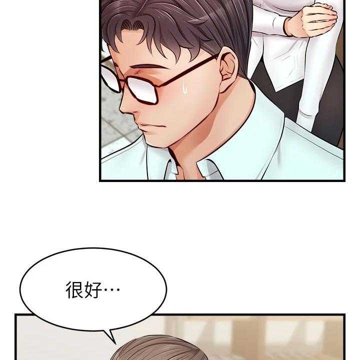 《家人的意义》漫画最新章节第20话 20_检查论文免费下拉式在线观看章节第【15】张图片