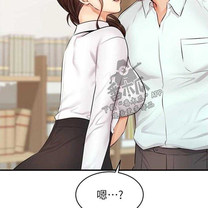 《家人的意义》漫画最新章节第19话 19_定位免费下拉式在线观看章节第【6】张图片