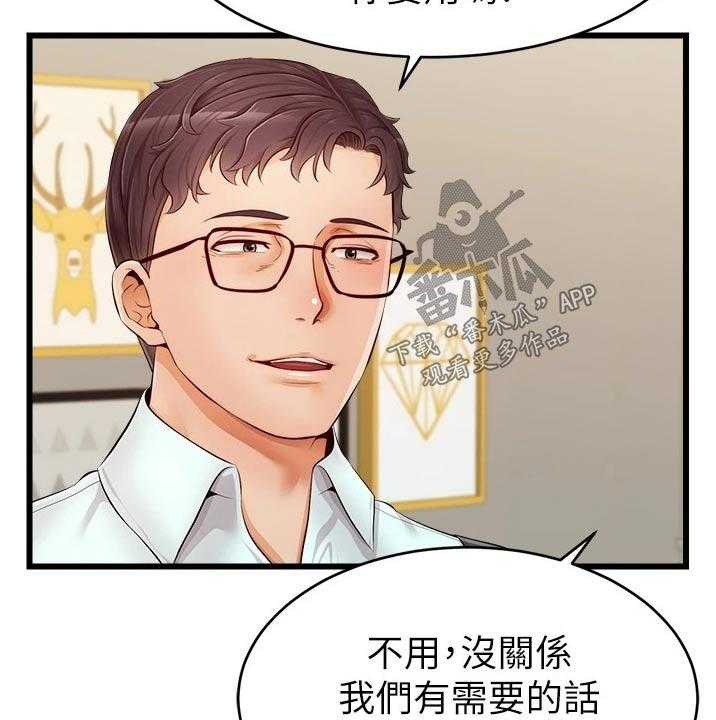 《家人的意义》漫画最新章节第18话 18_口是心非免费下拉式在线观看章节第【22】张图片