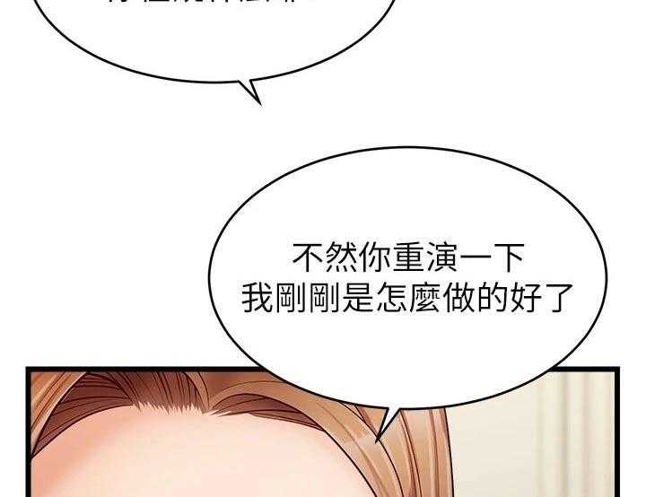 《家人的意义》漫画最新章节第16话 16_睡觉免费下拉式在线观看章节第【21】张图片