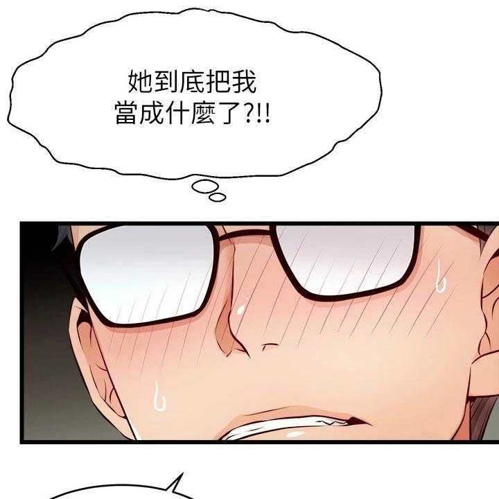 《家人的意义》漫画最新章节第16话 16_睡觉免费下拉式在线观看章节第【19】张图片