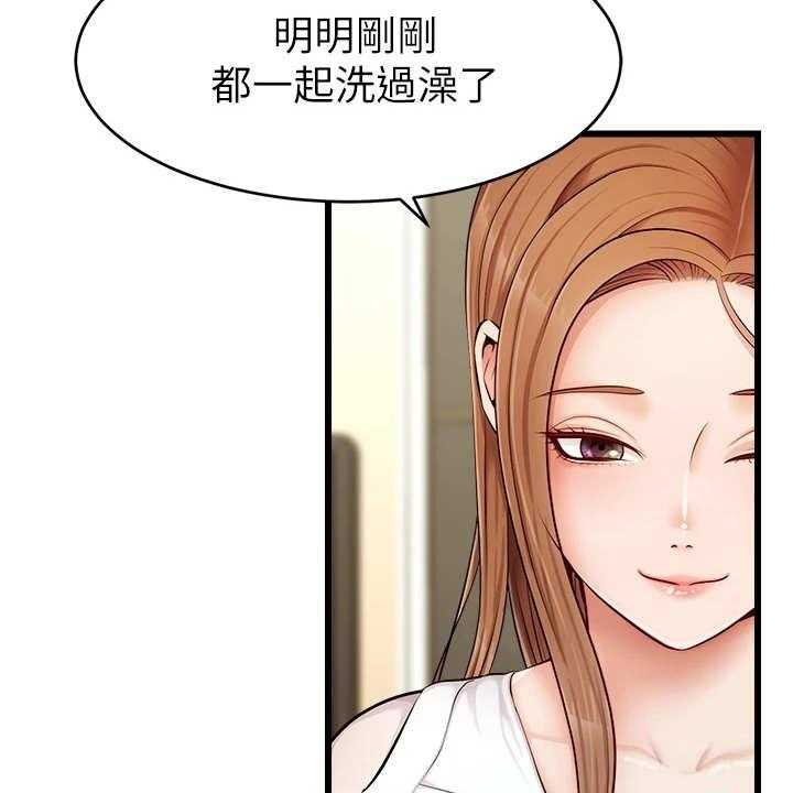 《家人的意义》漫画最新章节第15话 15_泰然处之免费下拉式在线观看章节第【32】张图片