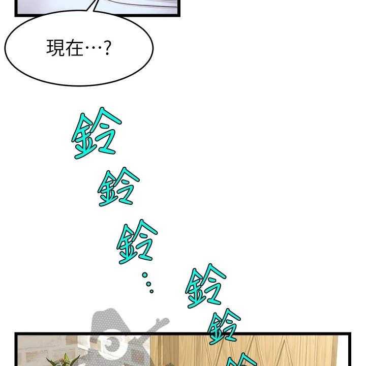 《家人的意义》漫画最新章节第15话 15_泰然处之免费下拉式在线观看章节第【16】张图片