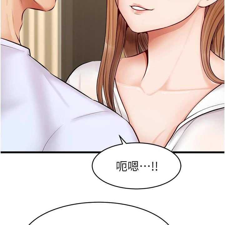 《家人的意义》漫画最新章节第15话 15_泰然处之免费下拉式在线观看章节第【33】张图片