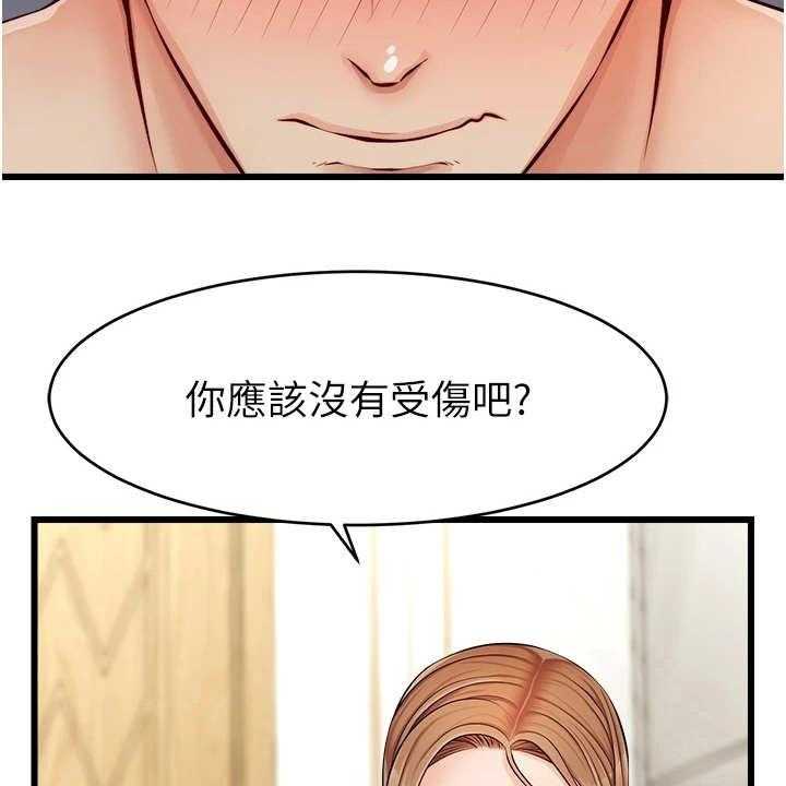 《家人的意义》漫画最新章节第14话 14_胡思乱想免费下拉式在线观看章节第【5】张图片