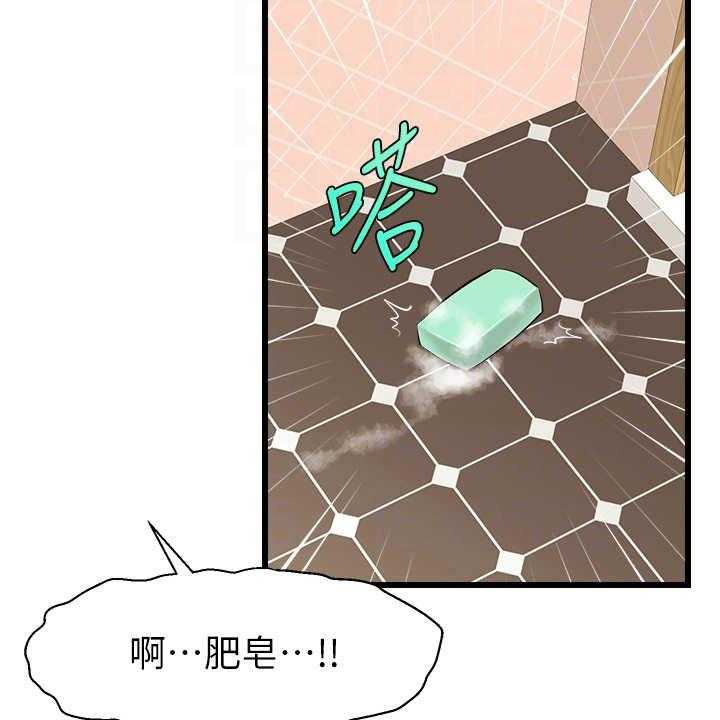 《家人的意义》漫画最新章节第14话 14_胡思乱想免费下拉式在线观看章节第【17】张图片