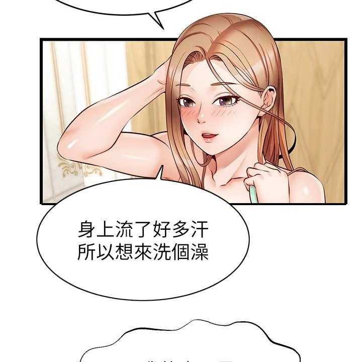 《家人的意义》漫画最新章节第14话 14_胡思乱想免费下拉式在线观看章节第【24】张图片