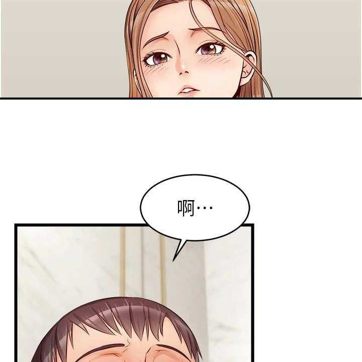 《家人的意义》漫画最新章节第14话 14_胡思乱想免费下拉式在线观看章节第【10】张图片