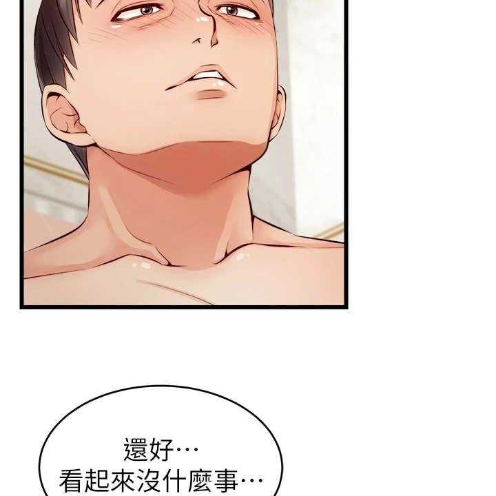 《家人的意义》漫画最新章节第14话 14_胡思乱想免费下拉式在线观看章节第【9】张图片