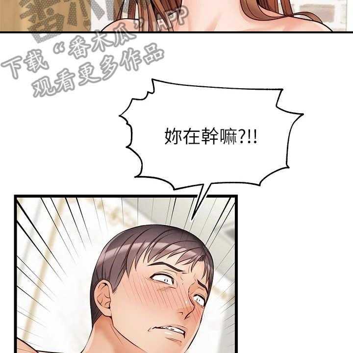 《家人的意义》漫画最新章节第14话 14_胡思乱想免费下拉式在线观看章节第【26】张图片