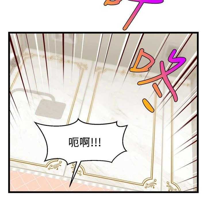 《家人的意义》漫画最新章节第14话 14_胡思乱想免费下拉式在线观看章节第【13】张图片