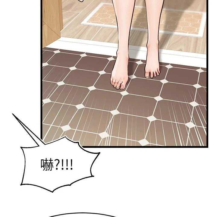 《家人的意义》漫画最新章节第14话 14_胡思乱想免费下拉式在线观看章节第【28】张图片