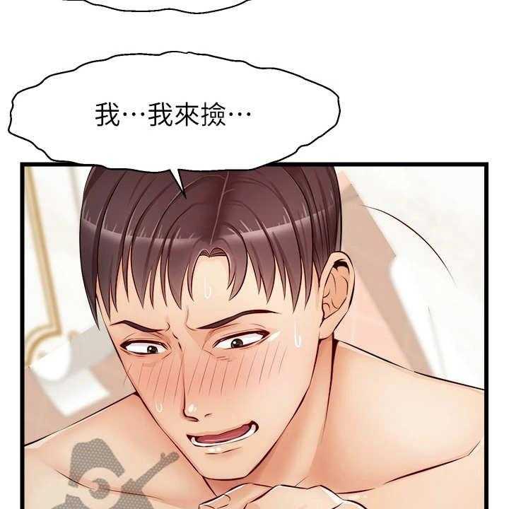 《家人的意义》漫画最新章节第14话 14_胡思乱想免费下拉式在线观看章节第【16】张图片