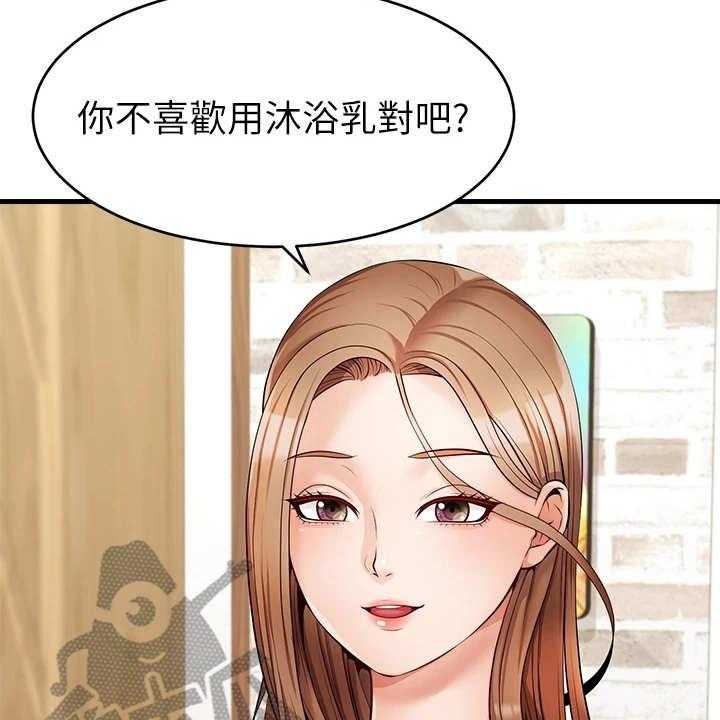 《家人的意义》漫画最新章节第14话 14_胡思乱想免费下拉式在线观看章节第【27】张图片