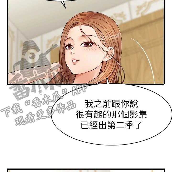 《家人的意义》漫画最新章节第14话 14_胡思乱想免费下拉式在线观看章节第【3】张图片