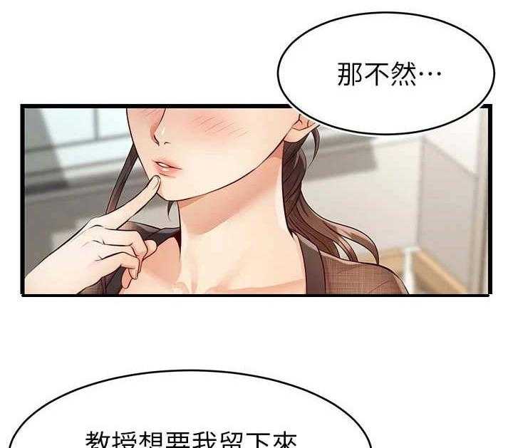 《家人的意义》漫画最新章节第13话 13_叫名字免费下拉式在线观看章节第【40】张图片