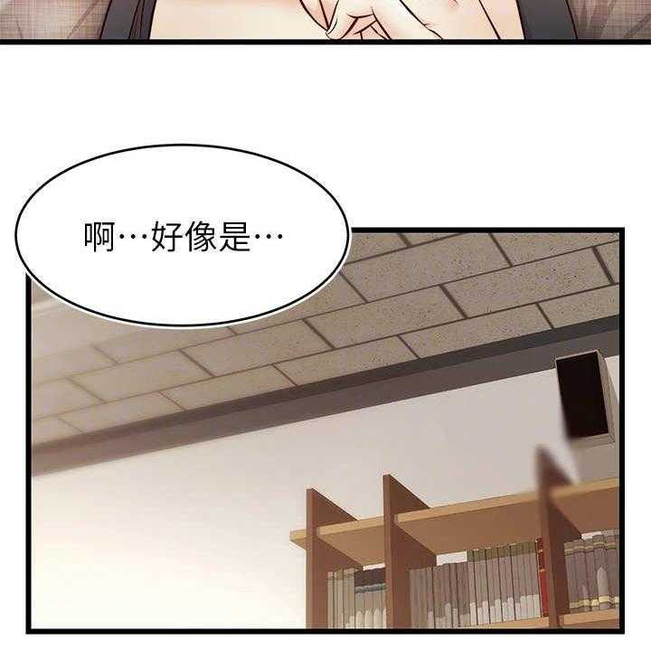 《家人的意义》漫画最新章节第13话 13_叫名字免费下拉式在线观看章节第【34】张图片