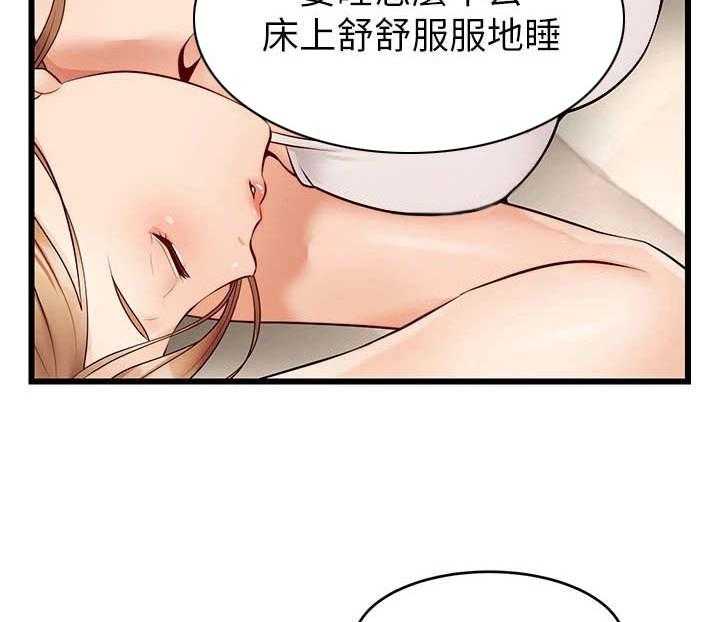 《家人的意义》漫画最新章节第13话 13_叫名字免费下拉式在线观看章节第【8】张图片