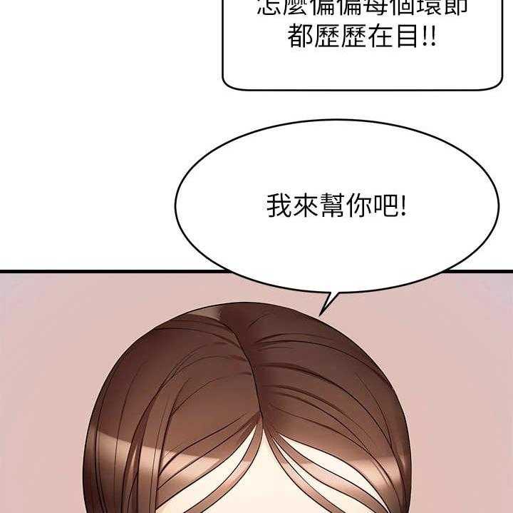 《家人的意义》漫画最新章节第12话 12_历历在目免费下拉式在线观看章节第【15】张图片