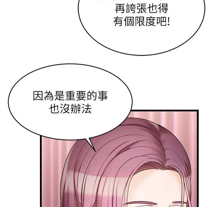 《家人的意义》漫画最新章节第12话 12_历历在目免费下拉式在线观看章节第【39】张图片