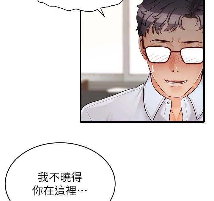 《家人的意义》漫画最新章节第12话 12_历历在目免费下拉式在线观看章节第【6】张图片