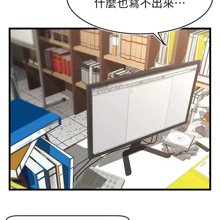 《家人的意义》漫画最新章节第12话 12_历历在目免费下拉式在线观看章节第【20】张图片