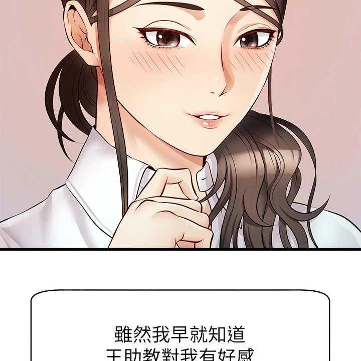 《家人的意义》漫画最新章节第12话 12_历历在目免费下拉式在线观看章节第【14】张图片