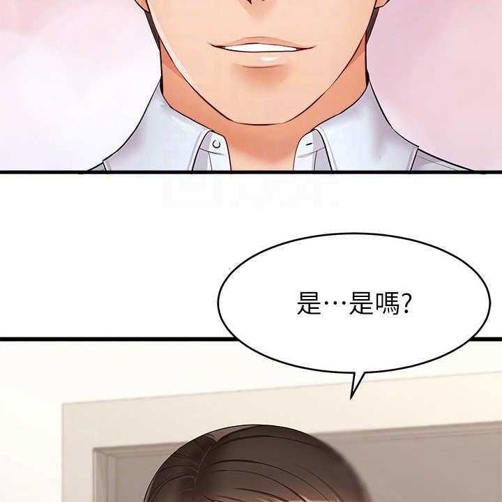 《家人的意义》漫画最新章节第12话 12_历历在目免费下拉式在线观看章节第【2】张图片