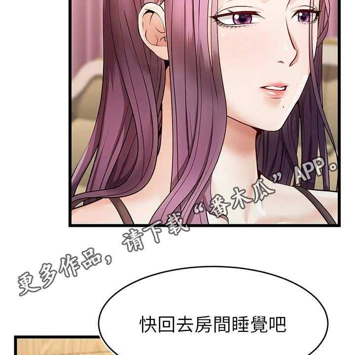 《家人的意义》漫画最新章节第12话 12_历历在目免费下拉式在线观看章节第【38】张图片