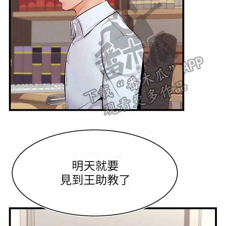 《家人的意义》漫画最新章节第12话 12_历历在目免费下拉式在线观看章节第【12】张图片