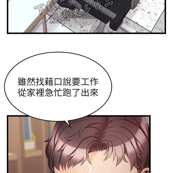 《家人的意义》漫画最新章节第12话 12_历历在目免费下拉式在线观看章节第【22】张图片