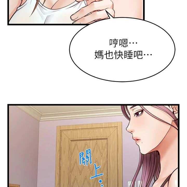 《家人的意义》漫画最新章节第12话 12_历历在目免费下拉式在线观看章节第【36】张图片