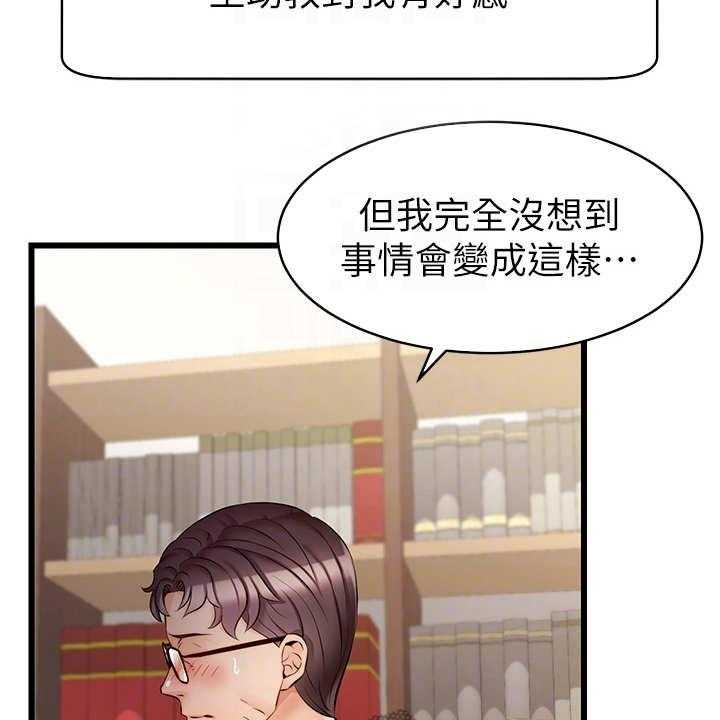 《家人的意义》漫画最新章节第12话 12_历历在目免费下拉式在线观看章节第【13】张图片