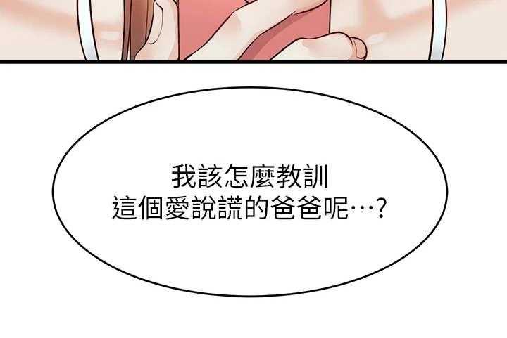 《家人的意义》漫画最新章节第12话 12_历历在目免费下拉式在线观看章节第【27】张图片