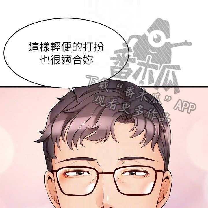 《家人的意义》漫画最新章节第12话 12_历历在目免费下拉式在线观看章节第【3】张图片