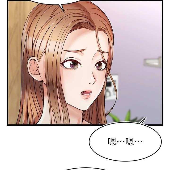 《家人的意义》漫画最新章节第12话 12_历历在目免费下拉式在线观看章节第【42】张图片