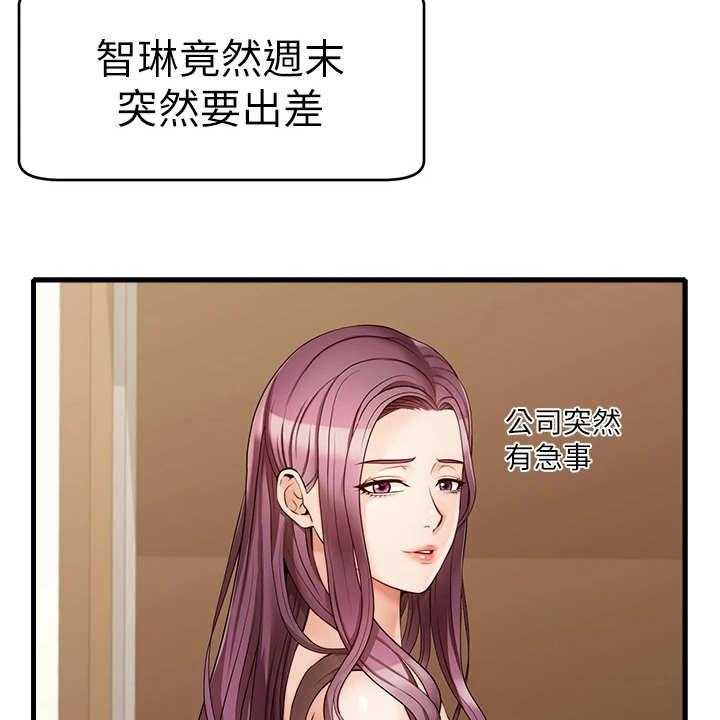 《家人的意义》漫画最新章节第12话 12_历历在目免费下拉式在线观看章节第【19】张图片