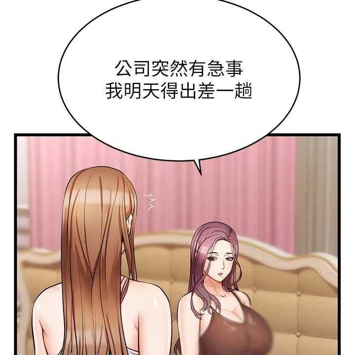 《家人的意义》漫画最新章节第12话 12_历历在目免费下拉式在线观看章节第【41】张图片