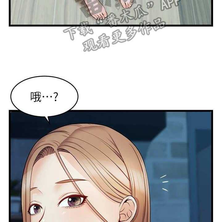 《家人的意义》漫画最新章节第11话 11_抛诸脑后免费下拉式在线观看章节第【4】张图片