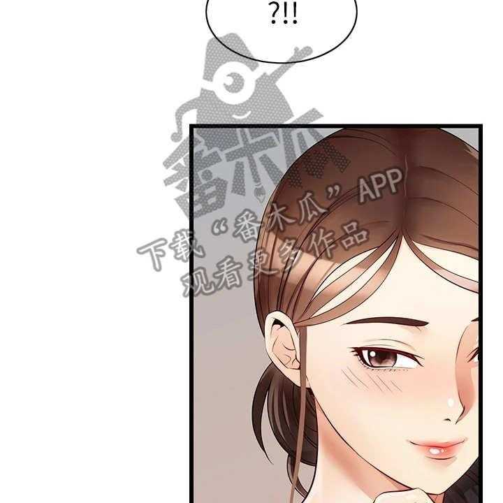 《家人的意义》漫画最新章节第11话 11_抛诸脑后免费下拉式在线观看章节第【25】张图片