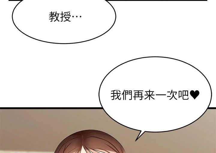 《家人的意义》漫画最新章节第11话 11_抛诸脑后免费下拉式在线观看章节第【18】张图片