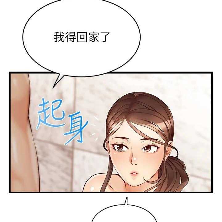 《家人的意义》漫画最新章节第11话 11_抛诸脑后免费下拉式在线观看章节第【26】张图片