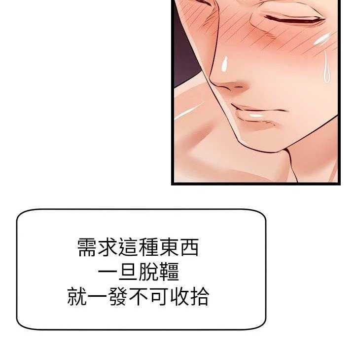 《家人的意义》漫画最新章节第11话 11_抛诸脑后免费下拉式在线观看章节第【16】张图片