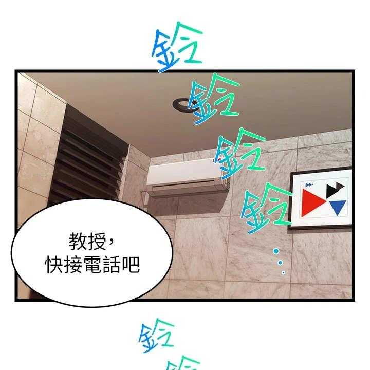 《家人的意义》漫画最新章节第10话 10_撒谎免费下拉式在线观看章节第【37】张图片