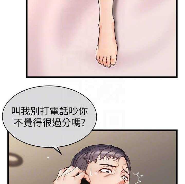 《家人的意义》漫画最新章节第10话 10_撒谎免费下拉式在线观看章节第【26】张图片